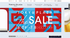 Desktop Screenshot of kamata.tokyu-plaza.com